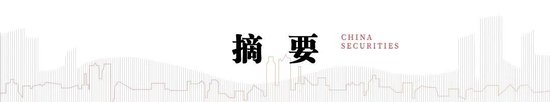 在线配资流程 中信建投黄文涛：美国经济在贸易战状态下的九大软肋